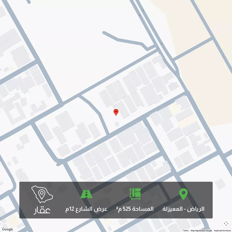 Land for Sale in Riyadh Al Maizilah
