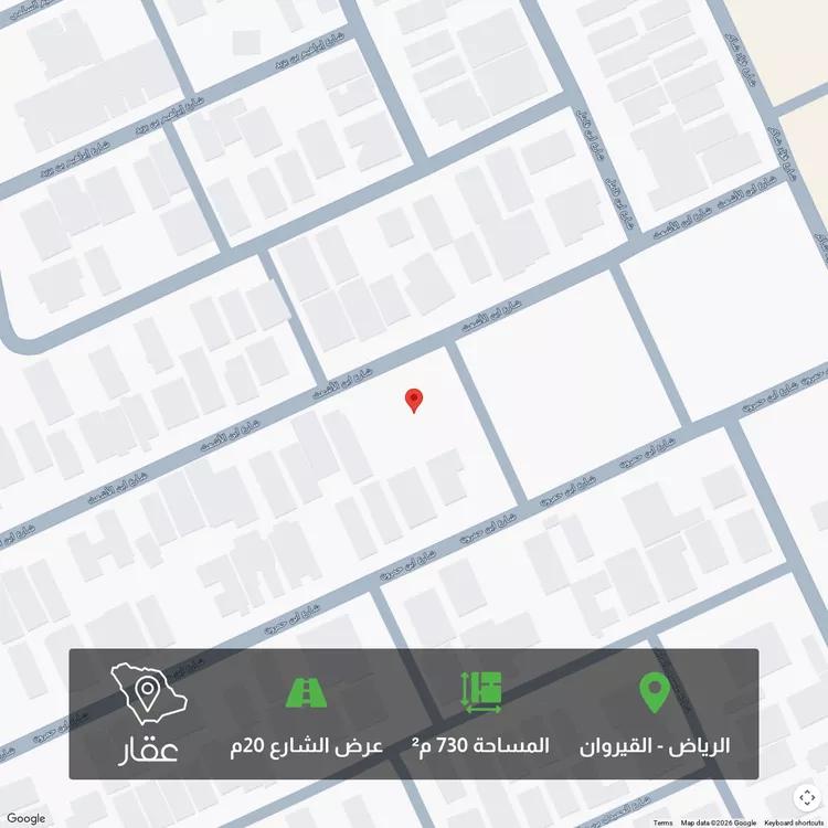 Land for Sale in Riyadh Al Qirawan