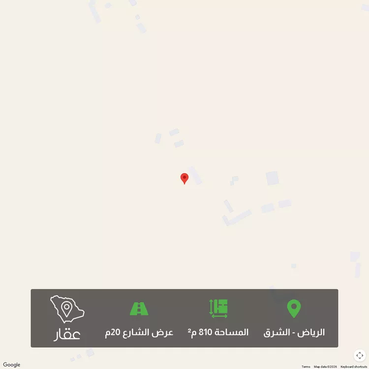Land for Sale in Riyadh Ash Sharq