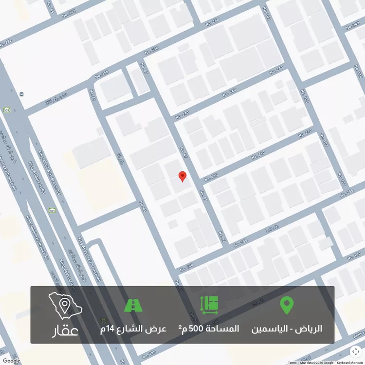 Land for Sale in Riyadh Al Yasmin