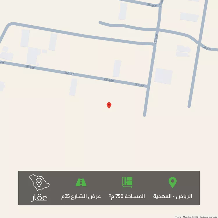 أرض للبيع في حي المهدية, مدينة الرياض, منطقة الرياض