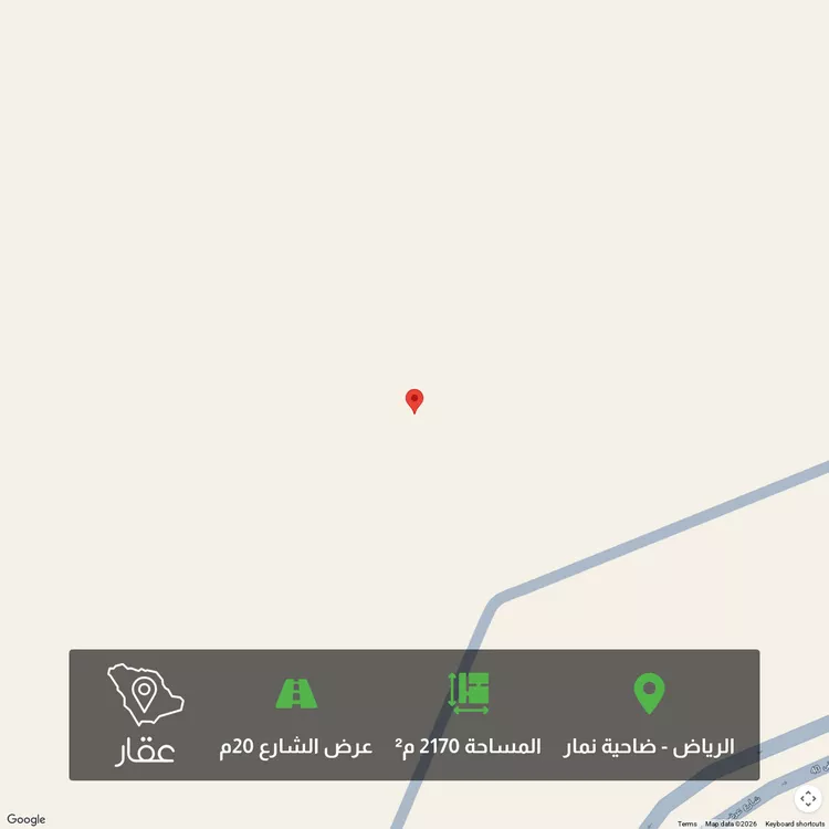Land for Sale in Riyadh Dahiat Namar