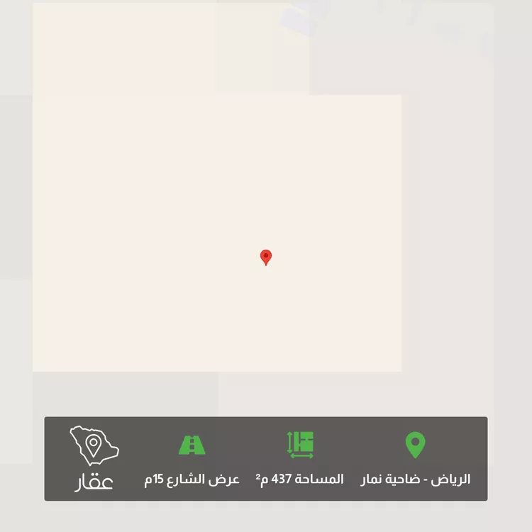 أرض للبيع في شارع وادي نعام ، حي ضاحية نمار ، الرياض ، منطقة الرياض