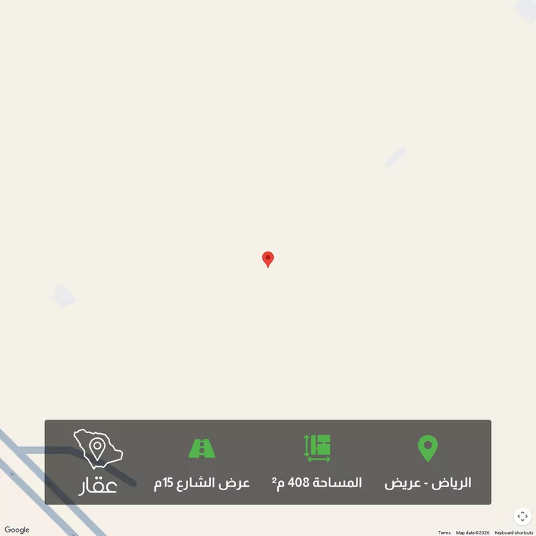 Land for Sale in Riyadh Uraidh