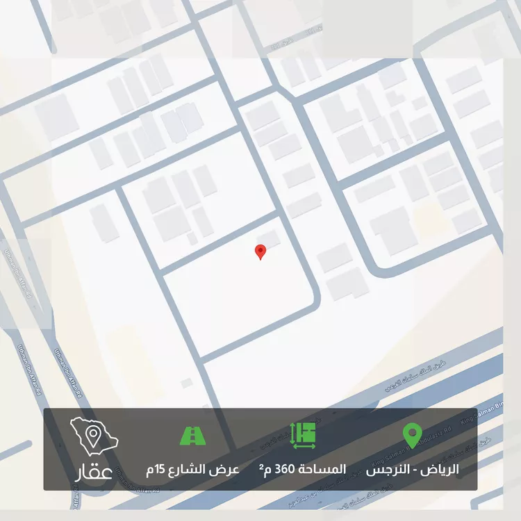 أرض للبيع في حي النرجس, مدينة الرياض, منطقة الرياض