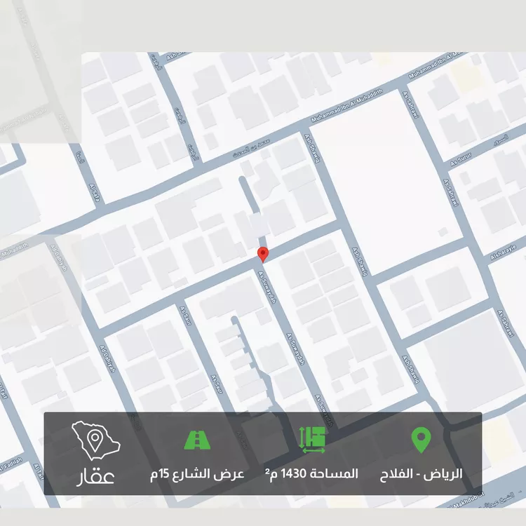 أرض للبيع في حي الفلاح, مدينة الرياض, منطقة الرياض