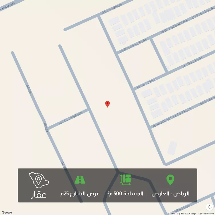 أرض للبيع في شارع ابن ياقوت, حي العارض, مدينة الرياض, منطقة الرياض صورة 4