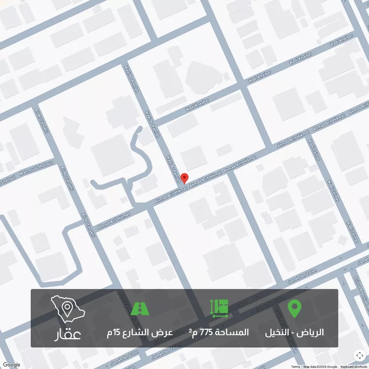 أرض للبيع في حي النخيل, مدينة الرياض, منطقة الرياض