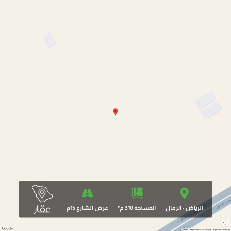 Land for Sale in Riyadh Ar Rimal