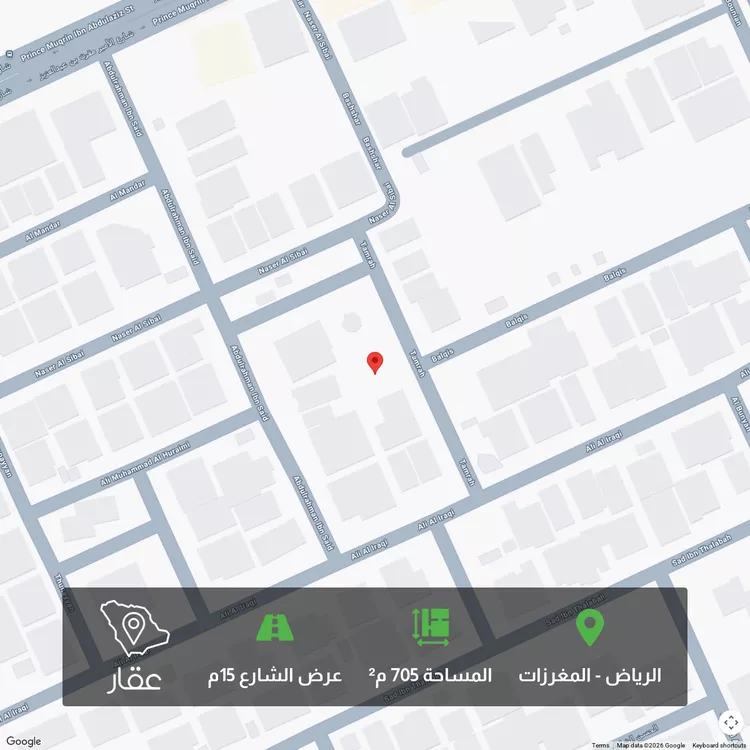 أرض للبيع في شارع تمرة, حي مغرزات, مدينة الرياض, منطقة الرياض