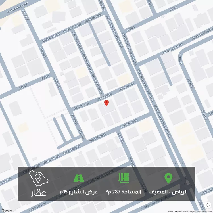 Land for Sale in Riyadh Al Masif