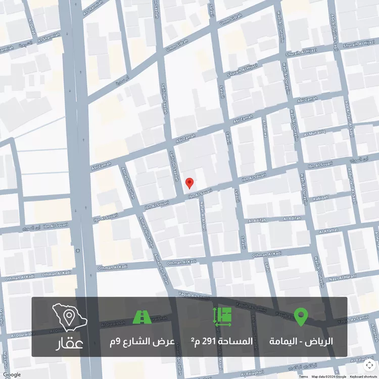 أرض للبيع في شارع ابن الصوري, حي اليمامة, مدينة الرياض, منطقة الرياض