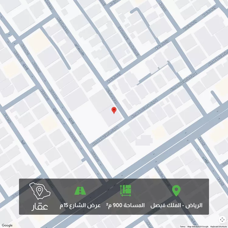 أرض للبيع في شارع عاصم بن هرم, حي الملك فيصل, مدينة الرياض, منطقة الرياض