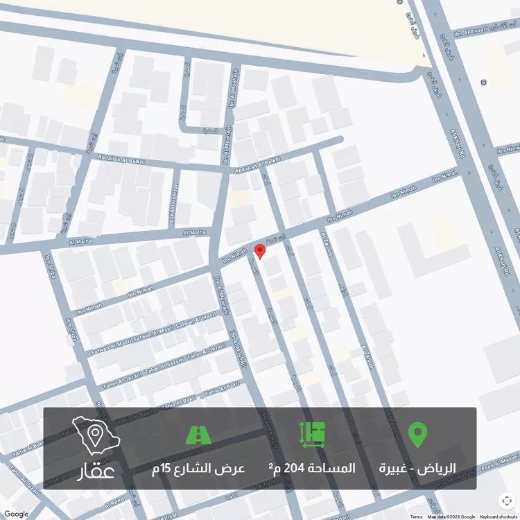 Land for Sale in Riyadh Ghubairah