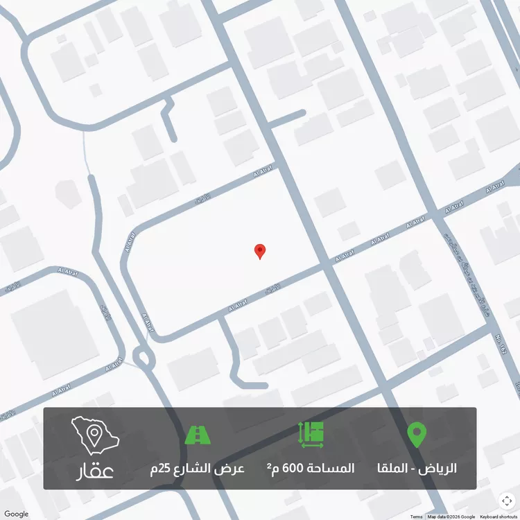 أرض للبيع في شارع الاطراف, حي الملقا, مدينة الرياض, منطقة الرياض