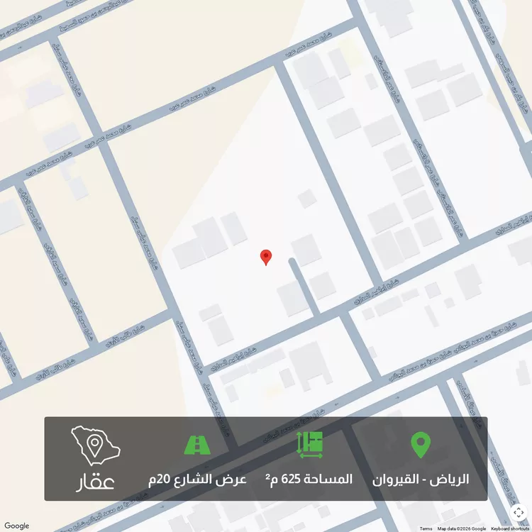 أرض للبيع في شارع تمام السبكي, حي القيروان, مدينة الرياض, منطقة الرياض