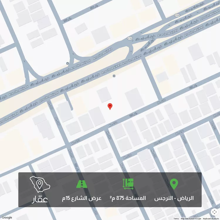أرض للبيع في شارع إبراهيم بن عمر الدميري, حي النرجس, مدينة الرياض, منطقة الرياض