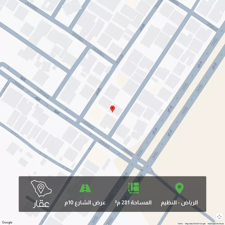 Land for Sale in Riyadh An Nadhim