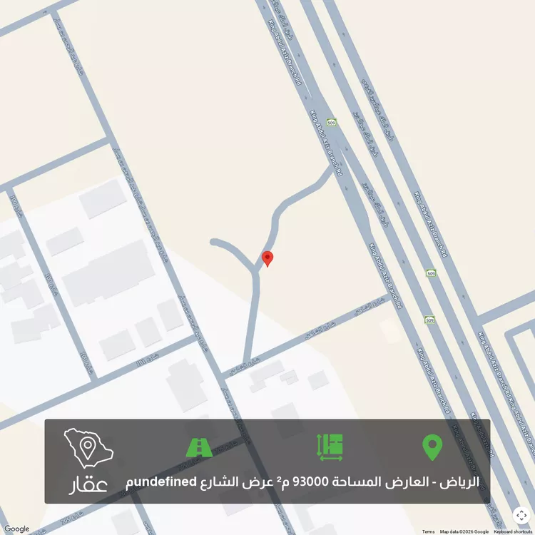 Land for Sale in Riyadh Al Arid