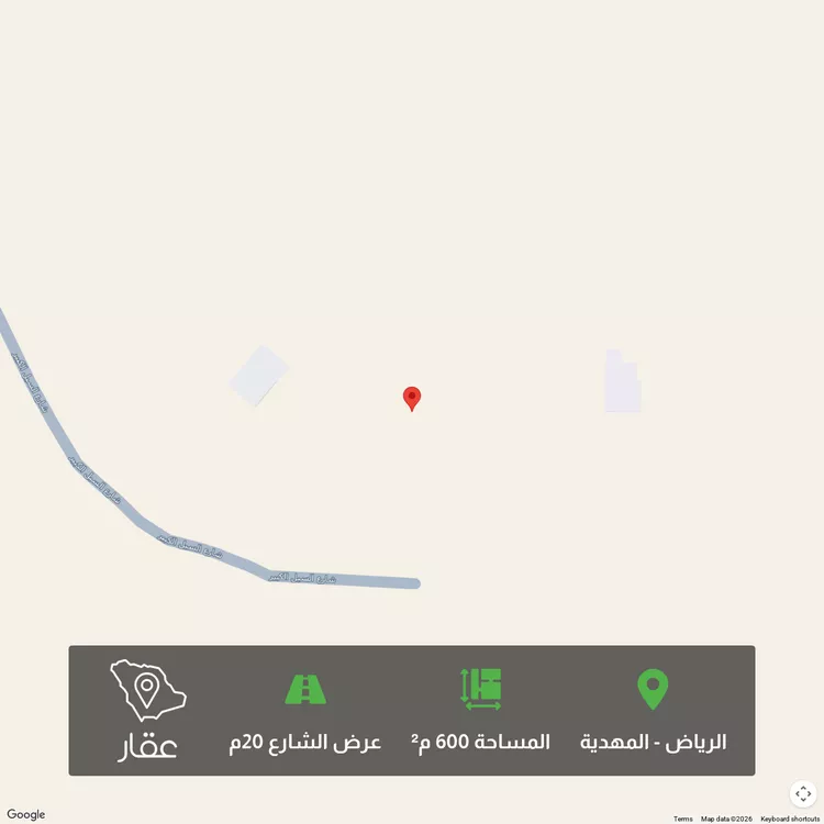 أرض للبيع في حي المهدية, مدينة الرياض, منطقة الرياض