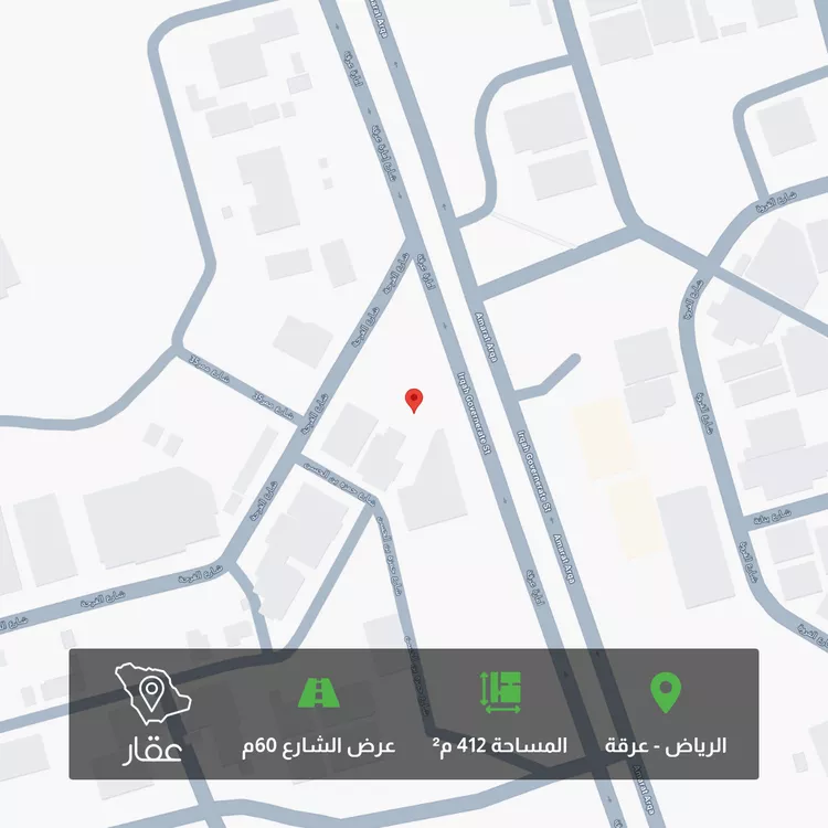 Land for Sale in Riyadh Irqah