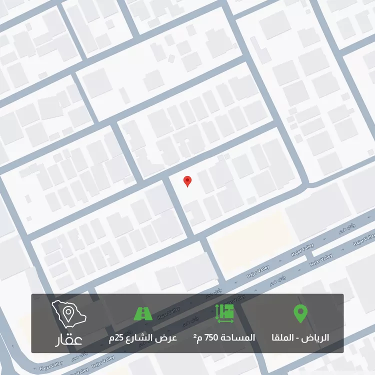 أرض للبيع في شارع رقم 536, حي الملقا, مدينة الرياض, منطقة الرياض