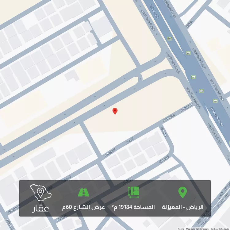 أرض للبيع في شارع  عيسى ابن سلمان خليفه, حي المعيزيلة, مدينة الرياض, منطقة الرياض