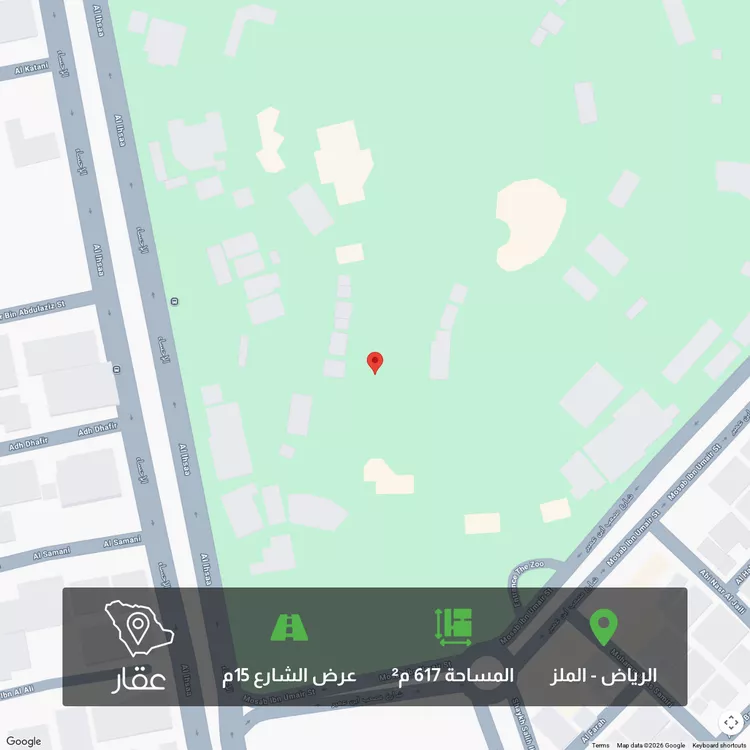Land for Sale in Riyadh Al Malaz