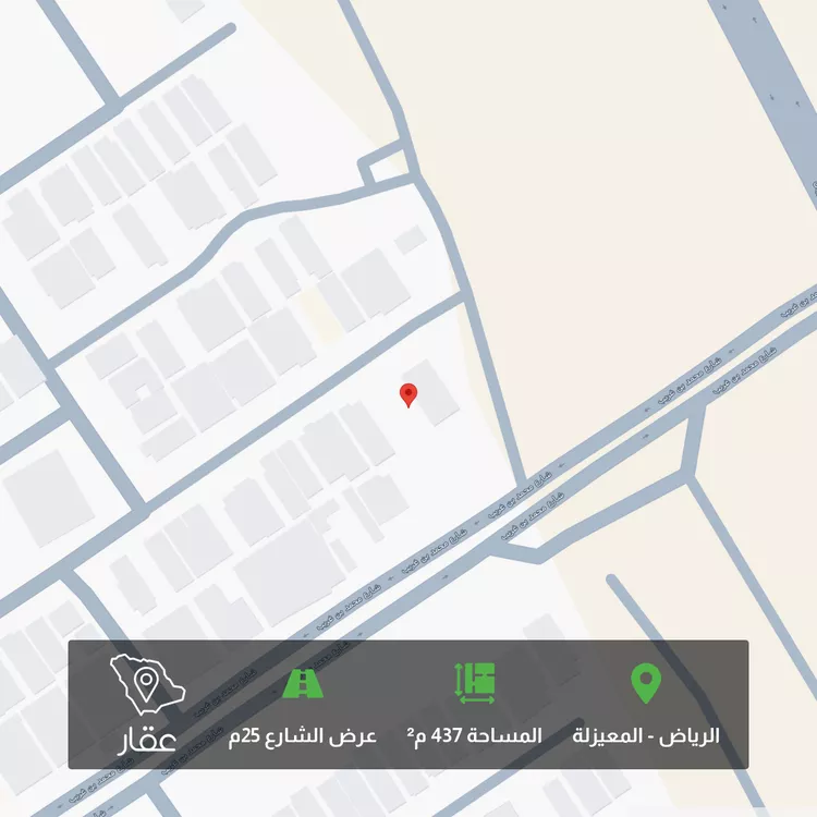 أرض للبيع في شارع السراج, حي المعيزيلة, مدينة الرياض, منطقة الرياض