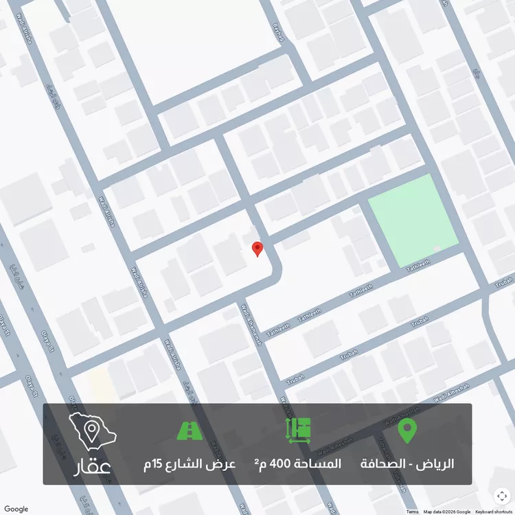 أرض للبيع في شارع المروة, حي الصحافة, مدينة الرياض, منطقة الرياض