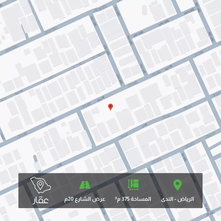 Land for Sale in Riyadh An Nada
