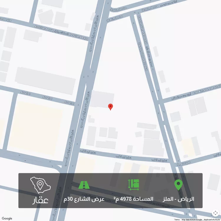 أرض للبيع في شارع الامير فهد بن ابراهيم ال سعود, حي الملز, مدينة الرياض, منطقة الرياض