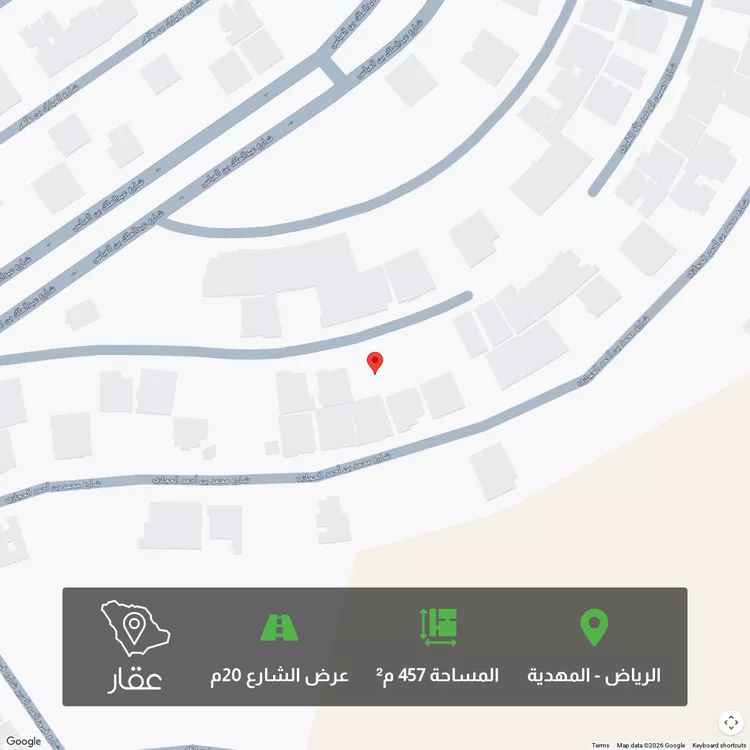 أرض للبيع في شارع حسين أبي عبدالله الطبري, حي المهدية, مدينة الرياض, منطقة الرياض