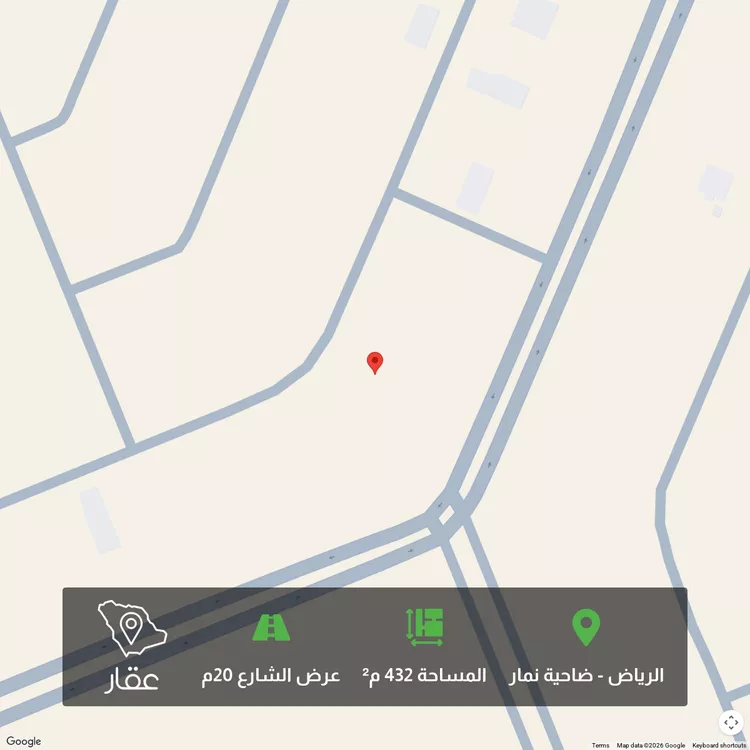 أرض للبيع في حي ضاحية نمار, مدينة الرياض, منطقة الرياض