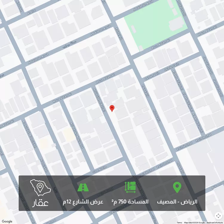 أرض للبيع في شارع أبي عبيدة البلنسي, حي المصيف, مدينة الرياض, منطقة الرياض