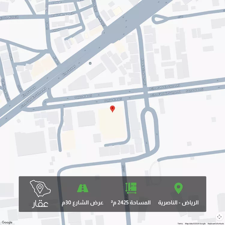 Land for Sale in Riyadh An Nasiriyah