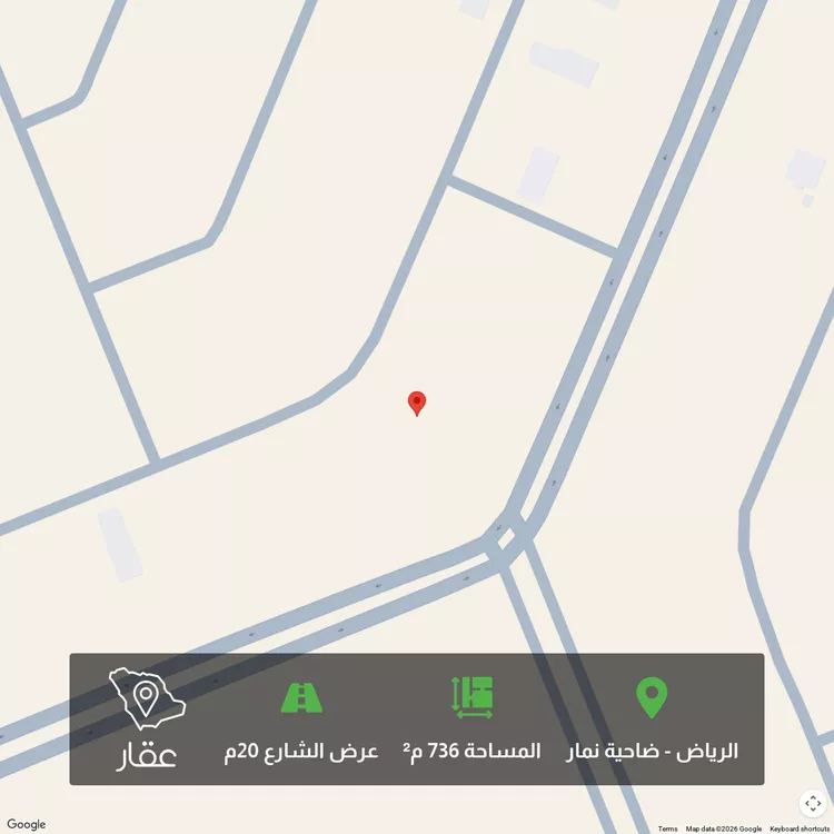 Land for Sale in Riyadh Dahiat Namar