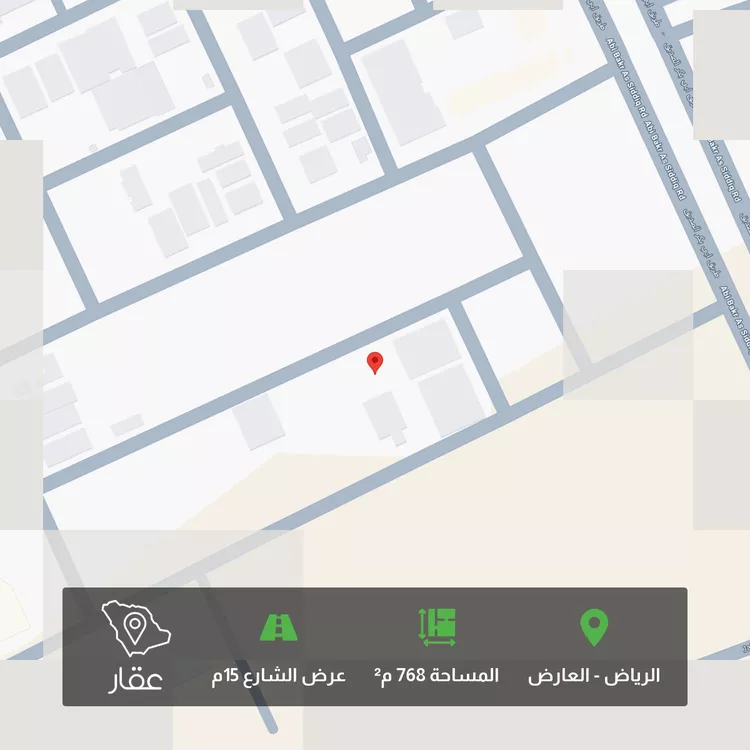 Land for Sale in Riyadh Al Arid
