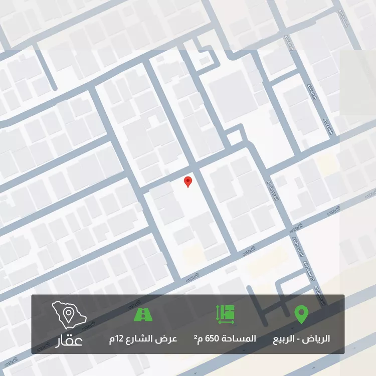 أرض للبيع في شارع الغريف, حي الربيع, مدينة الرياض, منطقة الرياض صورة 2