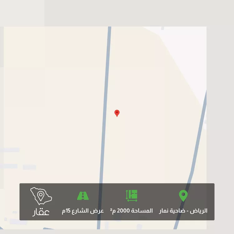 Land for Sale in Riyadh Dahiat Namar