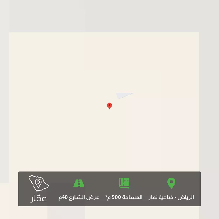 Land for Sale in Riyadh Dahiat Namar