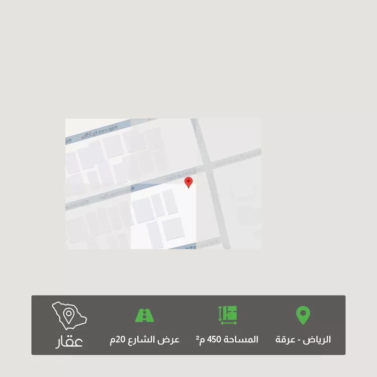 Land for Sale in Riyadh Irqah
