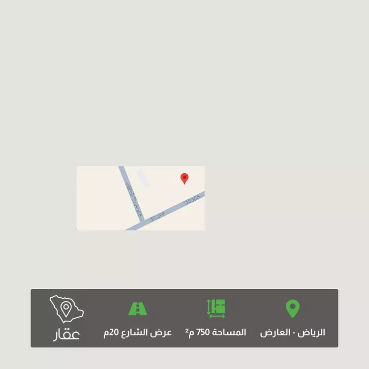 أرض للبيع في شارع 671, حي العارض, مدينة الرياض, منطقة الرياض