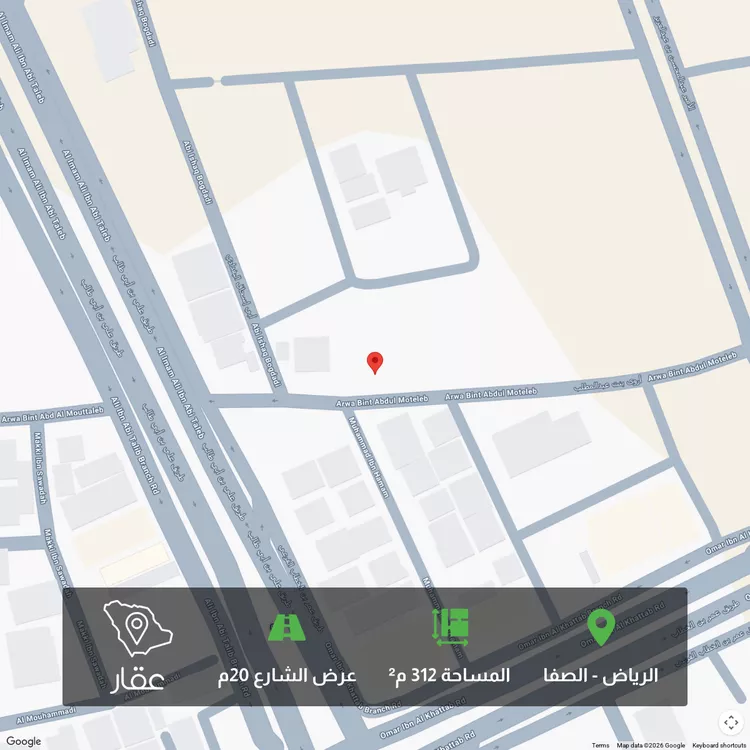 أرض للبيع في شارع أروى بنت عبدالمطلب, حي الصفاء, مدينة الرياض, منطقة الرياض