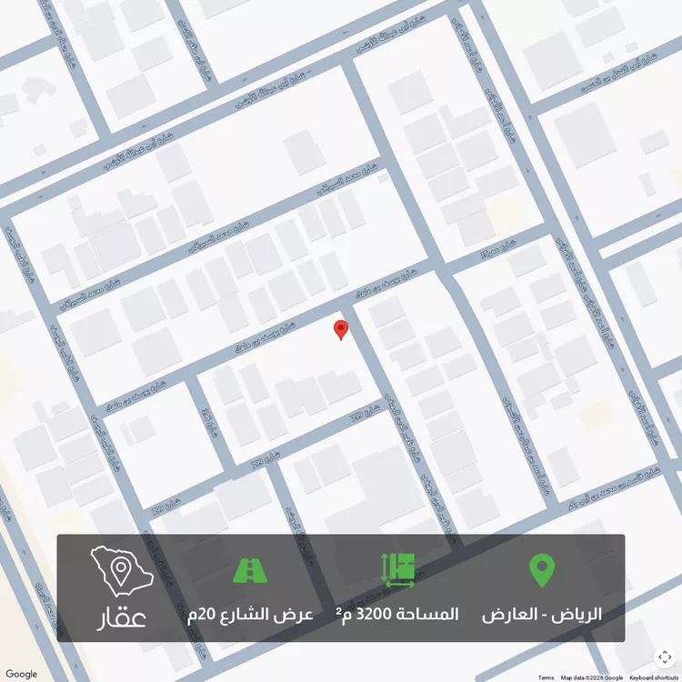 أرض للبيع في شارع يوسف بن ماهك, حي العارض, مدينة الرياض, منطقة الرياض