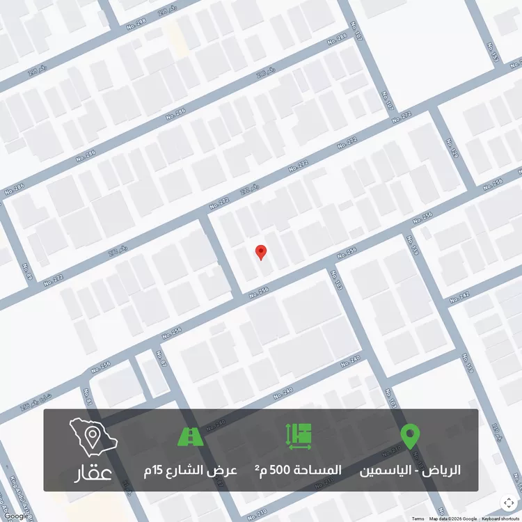أرض للبيع في شارع رقم 256, حي الياسمين, مدينة الرياض, منطقة الرياض