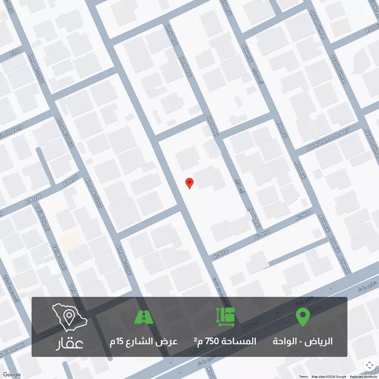 أرض للبيع في شارع حسين ابن حسن, حي الملك سلمان, مدينة الرياض, منطقة الرياض