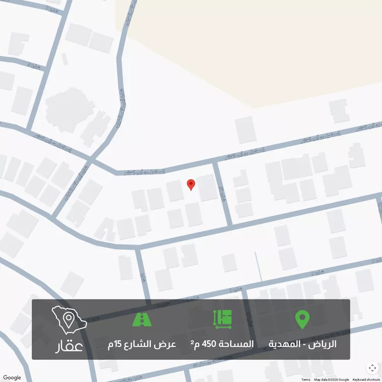 أرض للبيع في شارع إسماعيل بن أبي الغنائم, حي المهدية, مدينة الرياض, منطقة الرياض