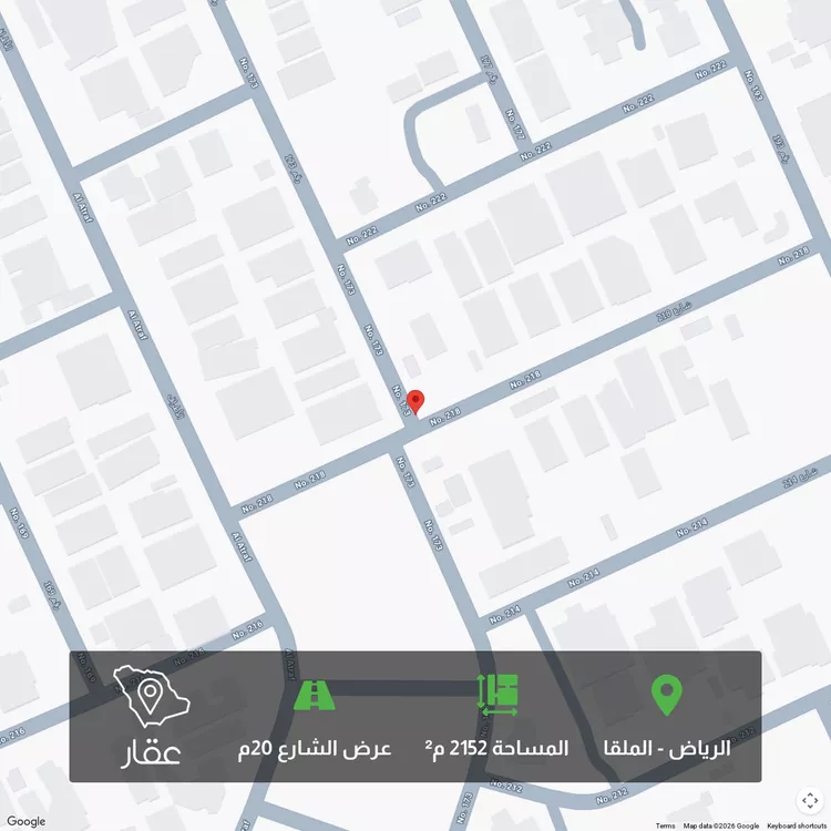 أرض للبيع في حي الملقا, مدينة الرياض, منطقة الرياض