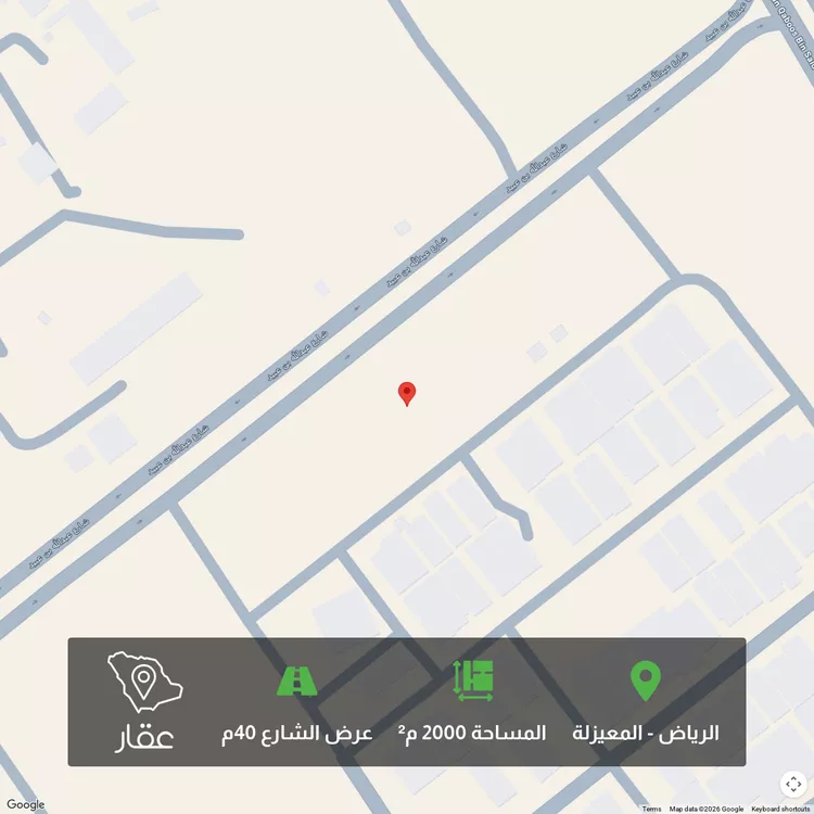 أرض للبيع في شارع عبدالله بن عبيد, حي المعيزيلة, مدينة الرياض, منطقة الرياض